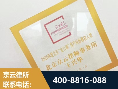 嵊州-房产纠纷