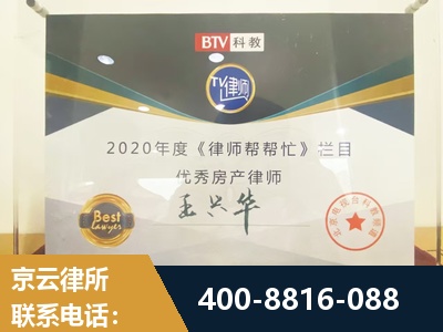 嵊州-房屋买卖