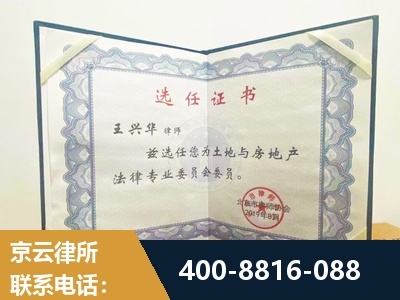 嵊州-遗产分割