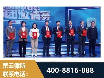 嵊州-土地征收