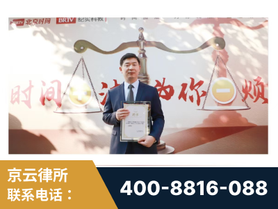 嵊州-王兴华主任作为首批律师入驻“时间+法”平台
